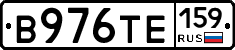 В976ТЕ159 - 