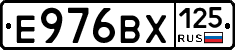Е976ВХ125 - 