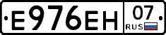 Е976ЕН07 - 