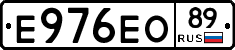 Е976ЕО89 - 