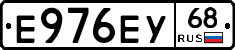 Е976ЕУ68 - 
