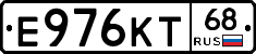 Е976КТ68 - 