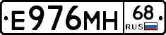 Е976МН68 - 