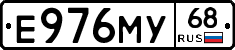 Е976МУ68 - 