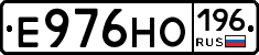Е976НО196 - 