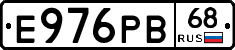 Е976РВ68 - 