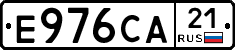 Е976СА21 - 