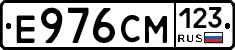Е976СМ123 - 
