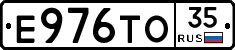 Е976ТО35 - 