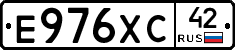 Е976ХС42 - 