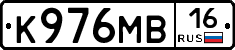 К976МВ16 - 