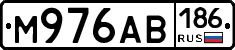 М976АВ186 - 