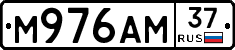 М976АМ37 - 