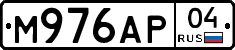 М976АР04 - 