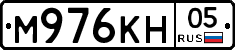 М976КН05 - 