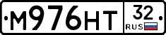 М976НТ32 - 