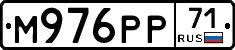 М976РР71 - 