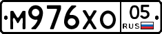 М976ХО05 - 