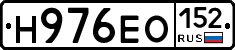 Н976ЕО152 - 