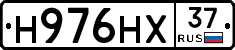 Н976НХ37 - 