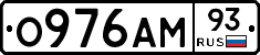 О976АМ93 - 