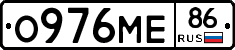 О976МЕ86 - 