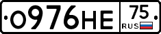 О976НЕ75 - 