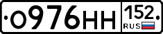 О976НН152 - 