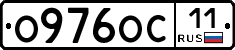 О976ОС11 - 