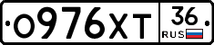 О976ХТ36 - 