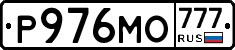 Р976МО777 - 