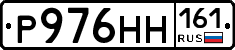 Р976НН161 - 