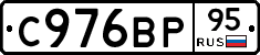 С976ВР95 - 