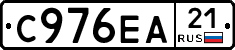 С976ЕА21 - 
