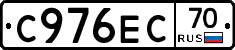 С976ЕС70 - 