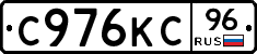 С976КС96 - 