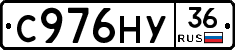 С976НУ36 - 