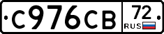 С976СВ72 - 