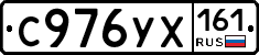 С976УХ161 - 