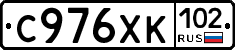 С976ХК102 - 