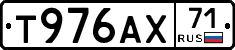 Т976АХ71 - 