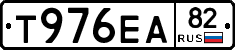 Т976ЕА82 - 