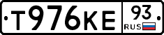 Т976КЕ93 - 