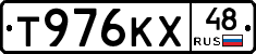 Т976КХ48 - 
