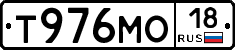 Т976МО18 - 