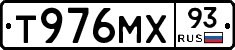 Т976МХ93 - 