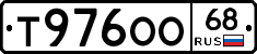 Т976ОО68 - 