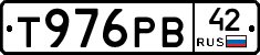 Т976РВ42 - 