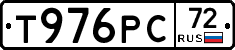 Т976РС72 - 