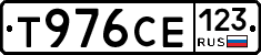 Т976СЕ123 - 